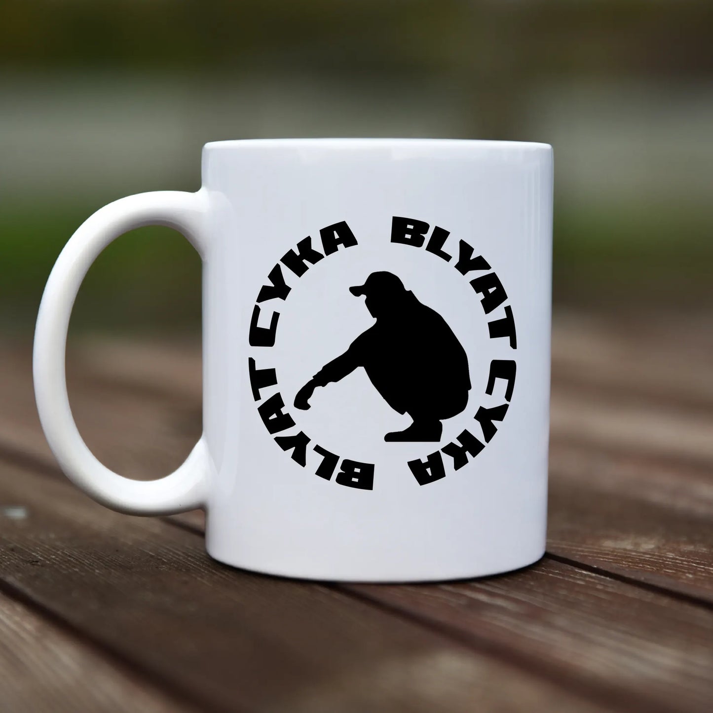 Mug - cyka blyat - rvdesignprint