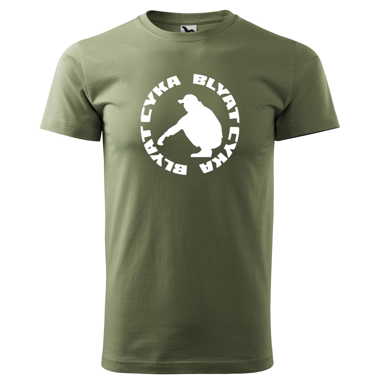 T-shirt - CYKA BLYAT - rvdesignprint