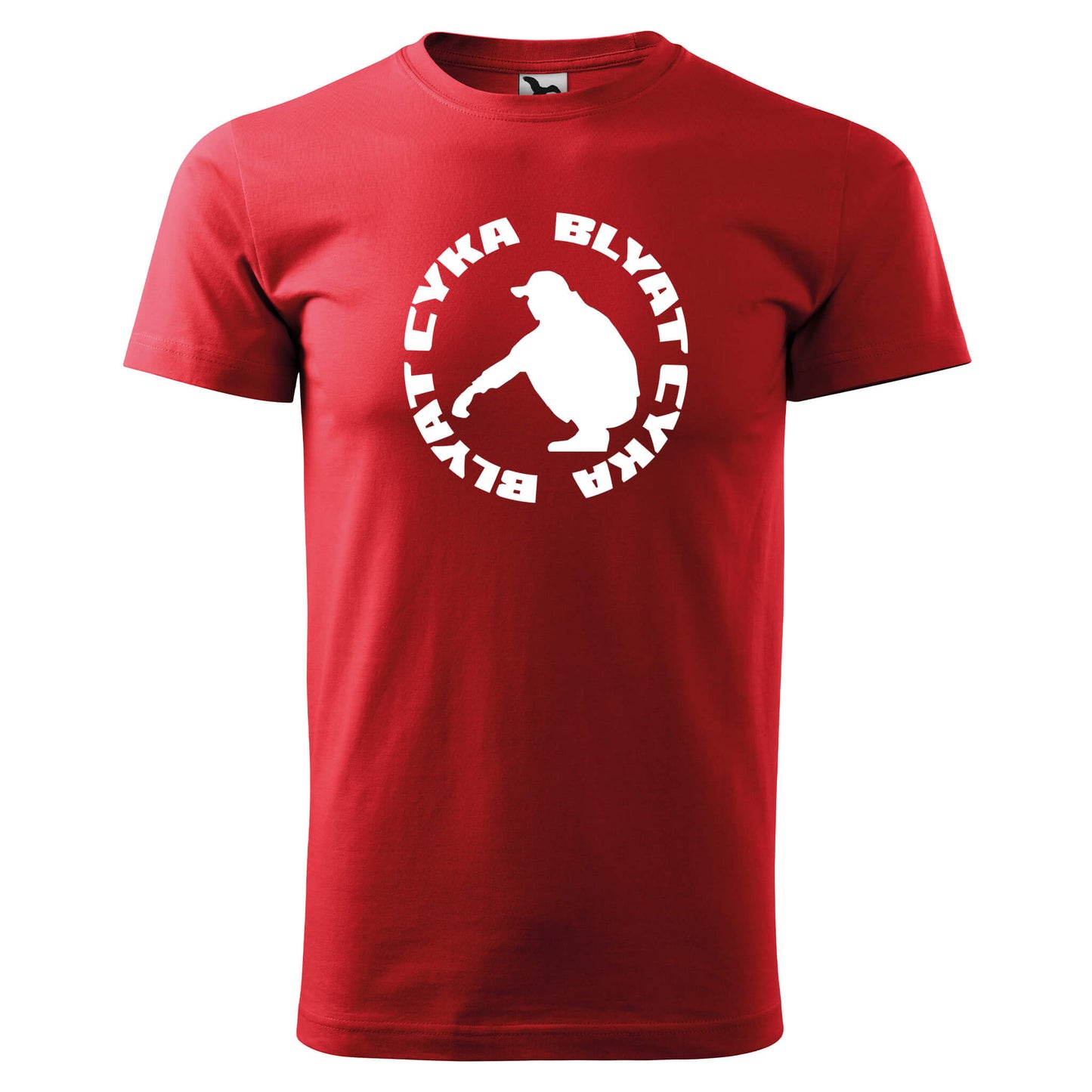 T-shirt - CYKA BLYAT - rvdesignprint