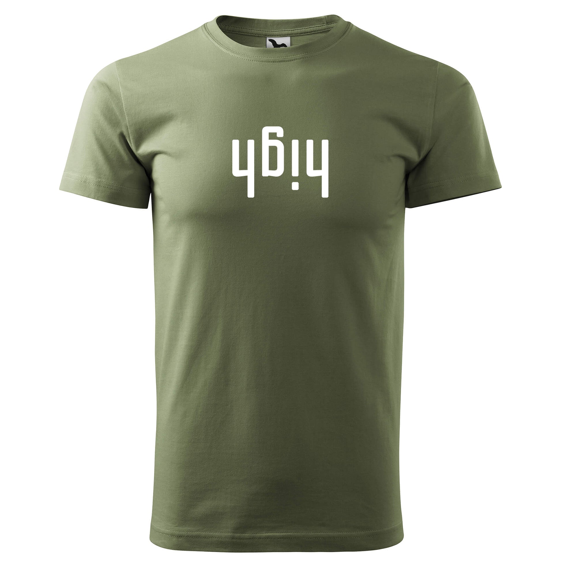 T-shirt - high - rvdesignprint